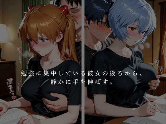 サンプル画像1:電話中の彼女に悪戯してみた vol.2(かげつな) [d_688484]