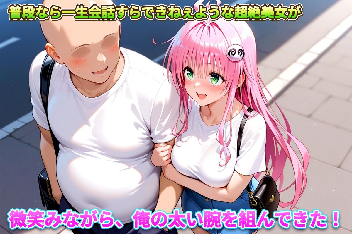 サンプル画像3:レンタル彼女始めました  ララ編(オマンコはいかがですか) [d_688485]