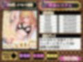 ごほうび極上エステ『艶恋館』推●の子 vol.1