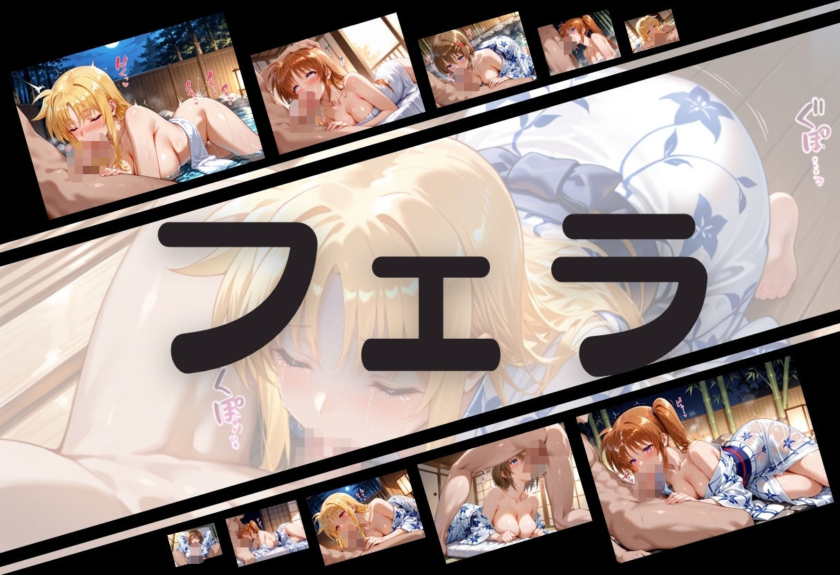 サンプル画像5:露天風呂で初対面セックス、そのまま部屋で二回戦  〜魔法〇〇リリカルなのは篇〜(ヌルヌルギャラクシー) [d_688500]