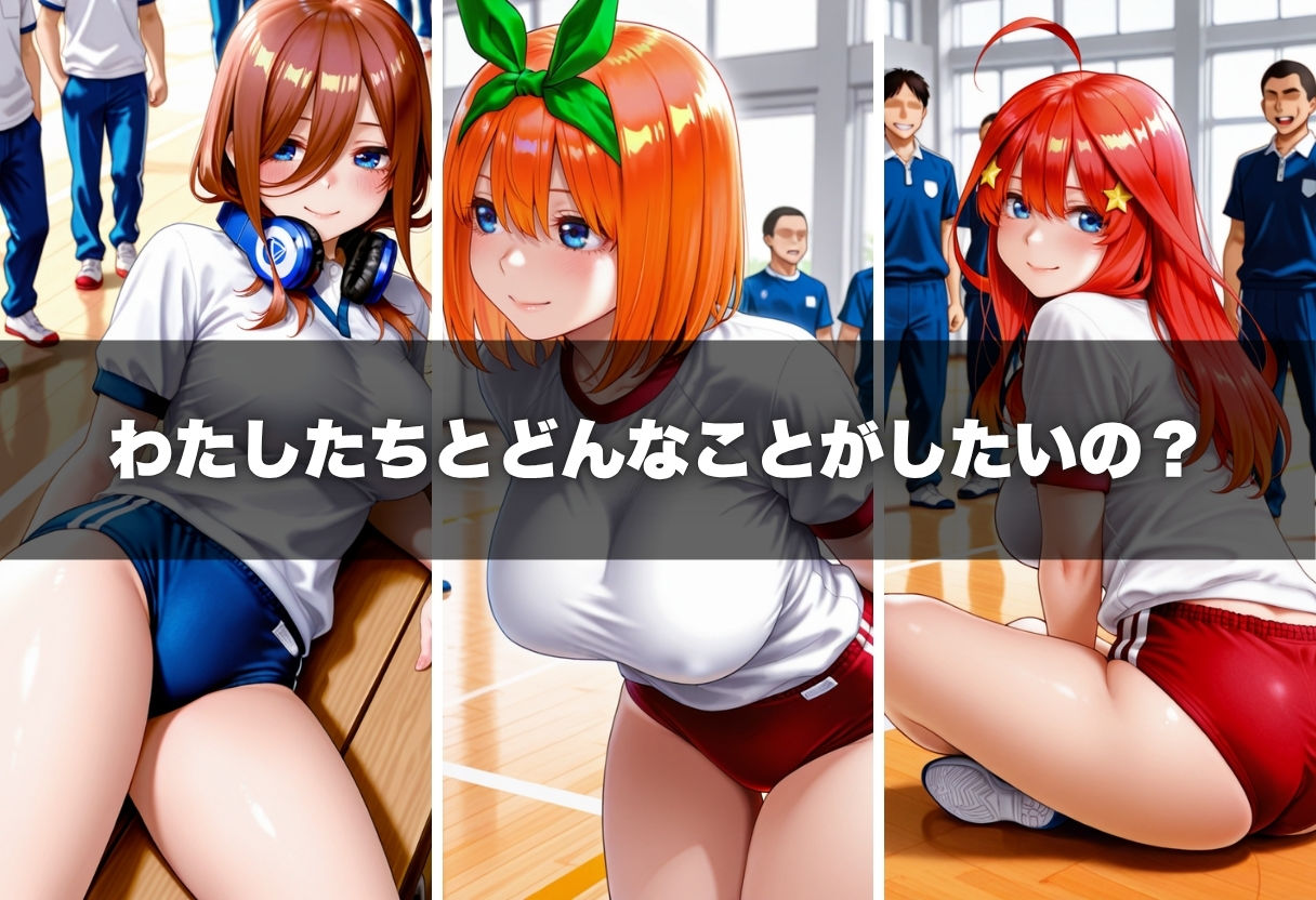 サンプル画像6:胸いっぱいの特別授業〜思春期男子たちのアレが暴走！？〜Vol.7(えーあい69) [d_688505]