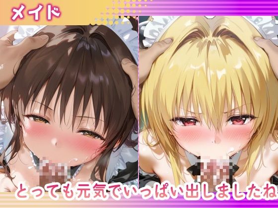 サンプル画像3:ラブホdeコスチュームヒロイン_結城美柑/金色の闇(ぺろぺろ横丁) [d_688522]