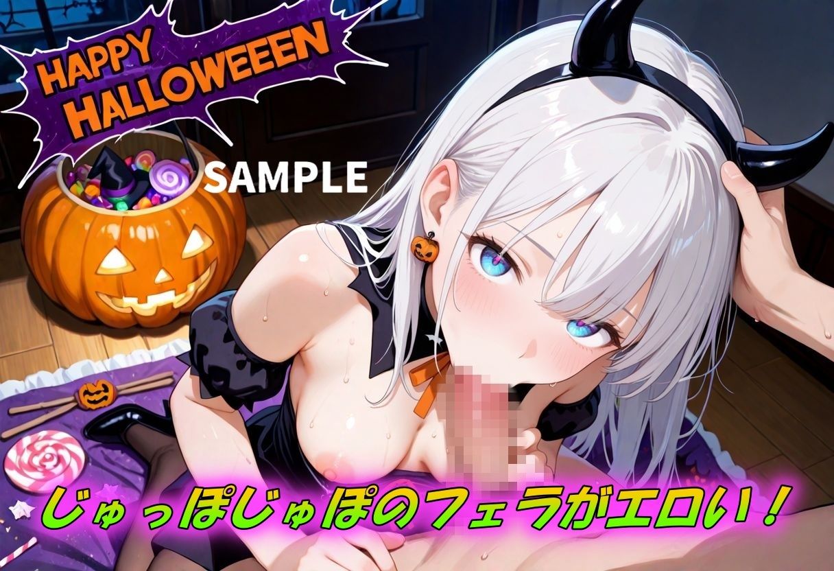 白髪美女がHalloweenコスSEX6