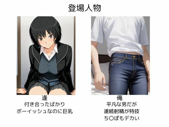 サンプル画像2:中出しコスプレデート・七咲逢(ねこまた) [d_688541]