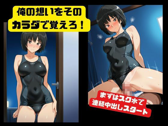 中出しコスプレデート・七咲逢4