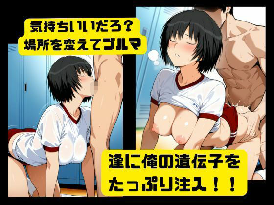 中出しコスプレデート・七咲逢6