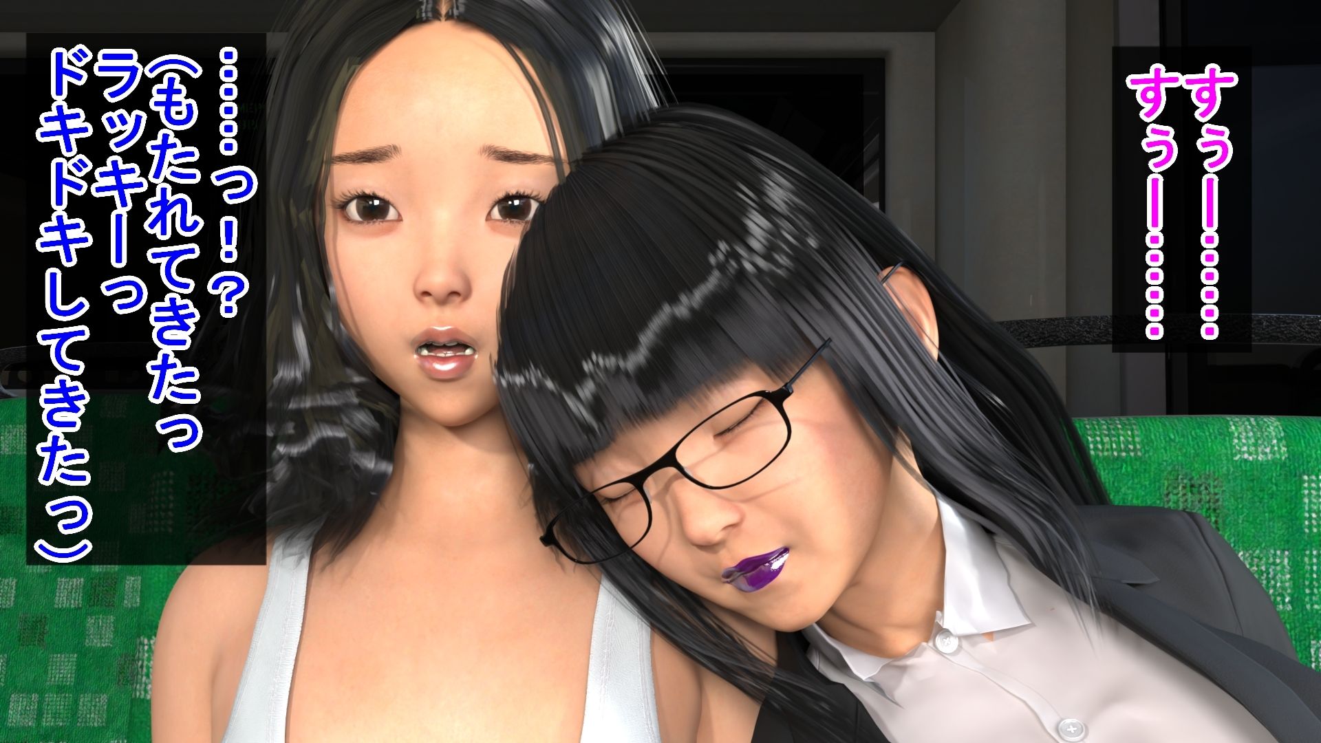 紫リップの眠るOLに我慢できずキスしてしまった結果 画像1