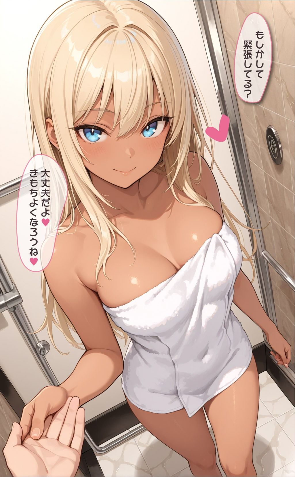 宅配ギャルといちゃらぶエッチ 画像3