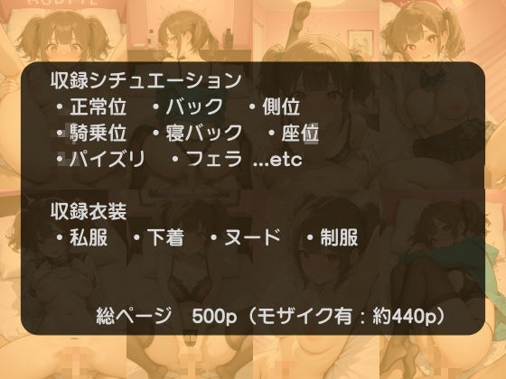 サンプル画像6:耳ザコ配信者の女子校生と直ホでどスケベSEX〜実録！？タッピー 仁科みう編〜(千暮ゆき) [d_688595]