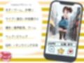 耳ザコ配信者の女子校生と直ホでどスケベSEX〜実録！？タッピー 仁科みう編〜