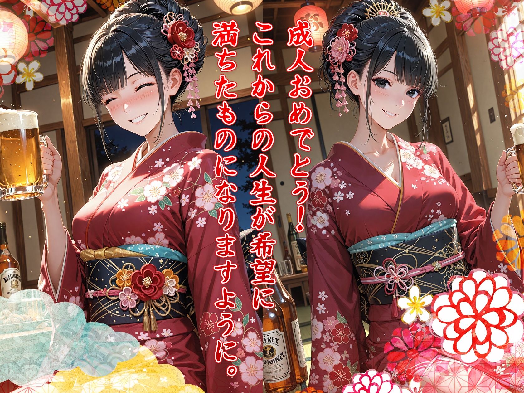 サンプル画像2:祝 新成人  二十歳の初酔姦(フワガールズ) [d_688605]