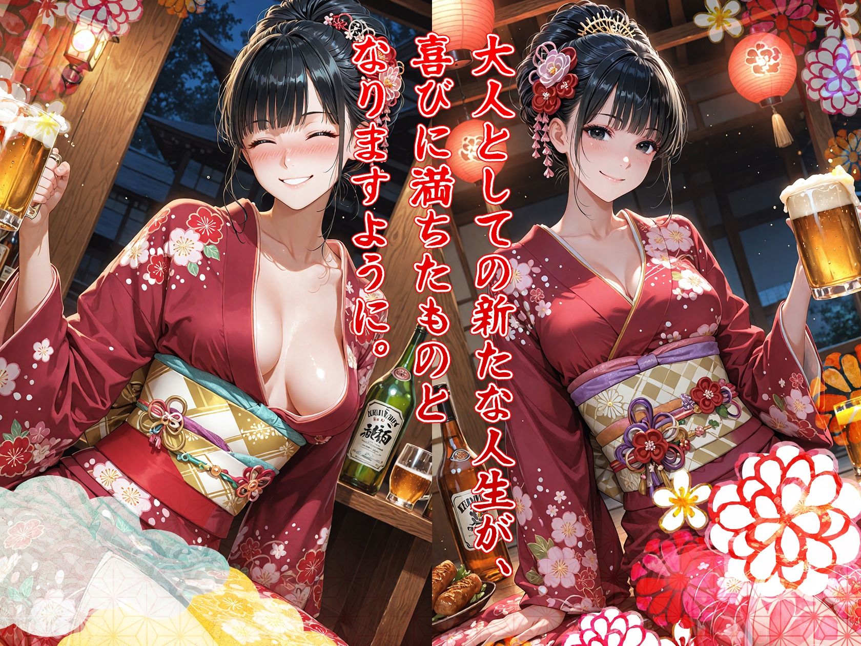 サンプル画像3:祝 新成人  二十歳の初酔姦(フワガールズ) [d_688605]