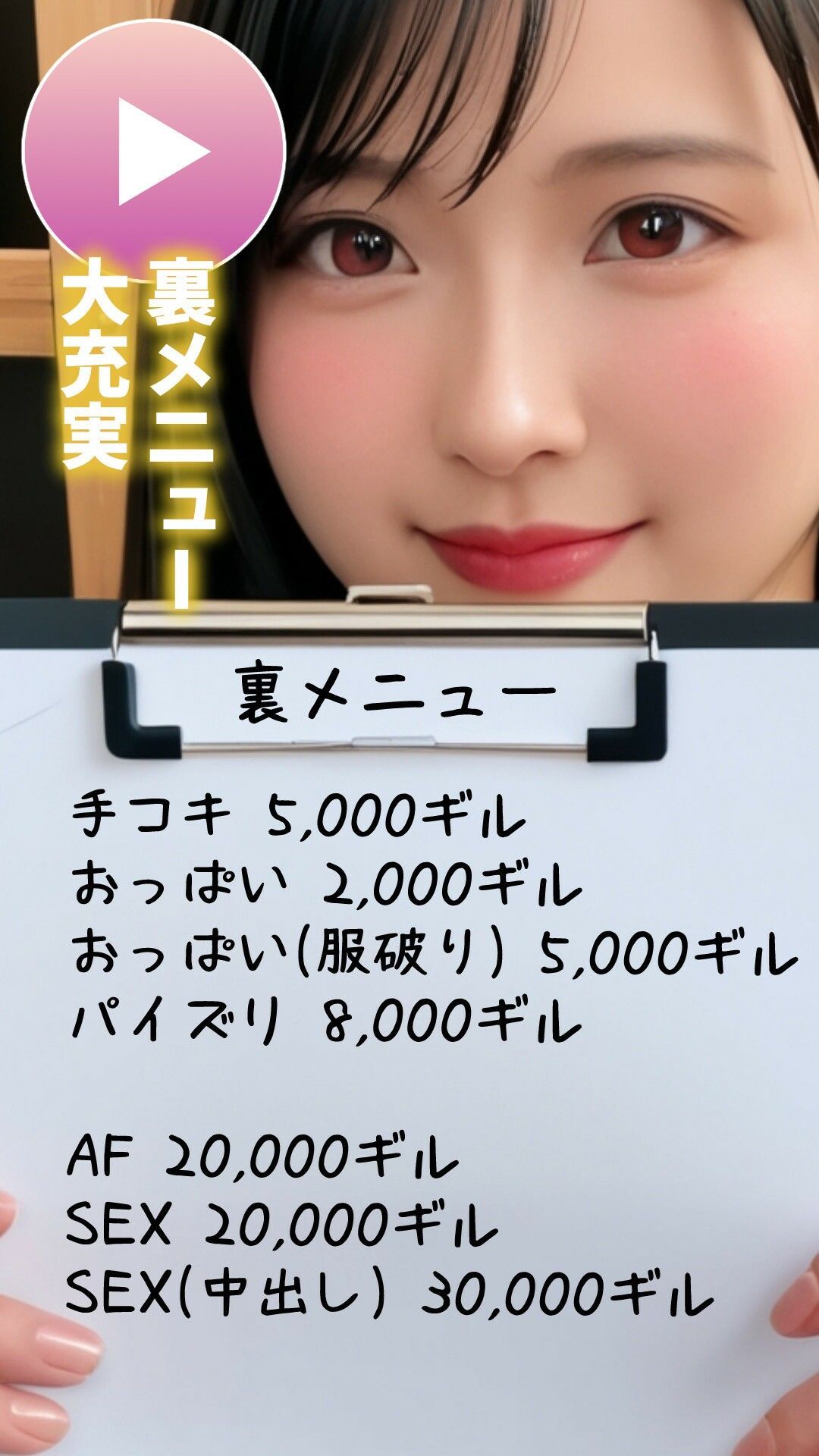 サンプル画像2:【動画】テ○ファ 秘密の裏メニュー(コメットパンチ) [d_688625]