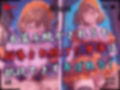 【4Kイラスト】1万3000人の生徒を抱いた校長による森あかりへの性指導（ハロウィン編）