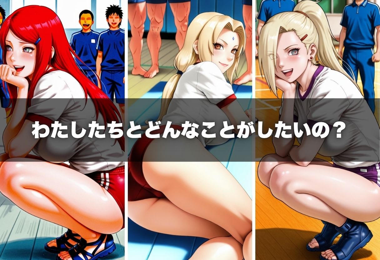 サンプル画像6:胸いっぱいの特別授業〜思春期男子たちのアレが暴走！？〜Vol.9(えーあい69) [d_688746]