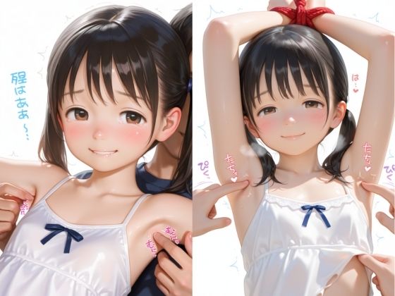 先生大好きつるぺた娘の性処理奉仕10