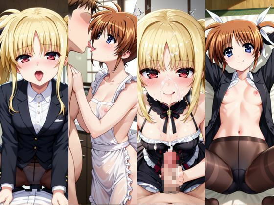 「恋人と行く初めてのふたり旅――お願い、今日だけはその服で… 甘くてちょっとエッチなコスプレしおり」高町な○は＆フェイト・テ○タロッサ編6