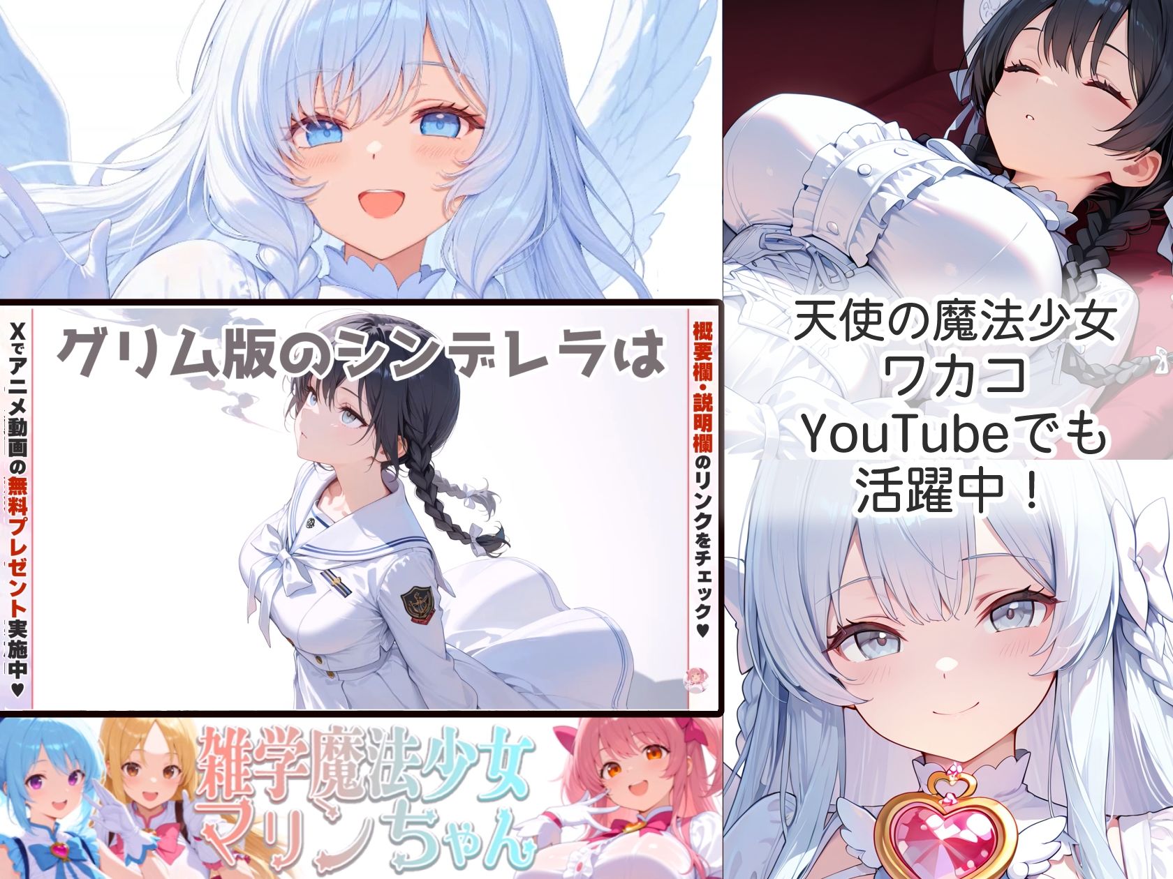 【Live2Dアニメ】天然いなかっぺ天使の魔法少女は触手に搾乳され昇天する 画像5