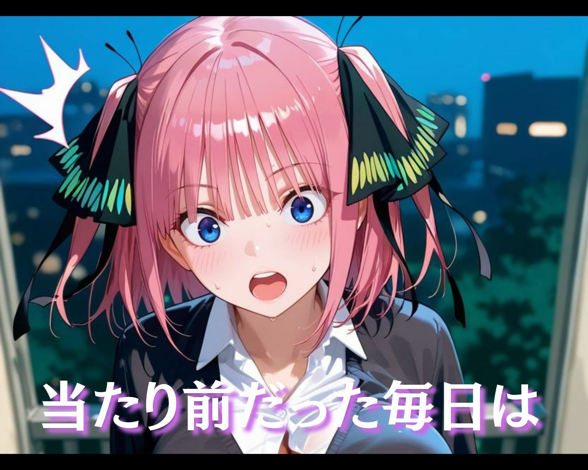 汚じさんの性活指導記録簿 ●乃ver. 画像2