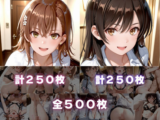 メンズエステ嬢の極秘裏サービス 画像1