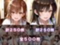 メンズエステ嬢の極秘裏サービス