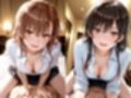 メンズエステ嬢の極秘裏サービス