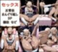 尾張のヤリマン黒ギャルCG集