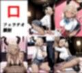 尾張のヤリマン黒ギャルCG集