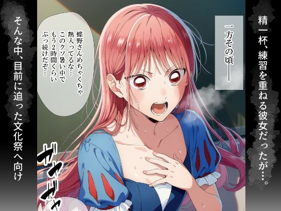 サンプル画像2:【NTR】眠りの雛鳥〜遅すぎた王子様〜【セリフ付き】(かっこぅ) [d_688921]