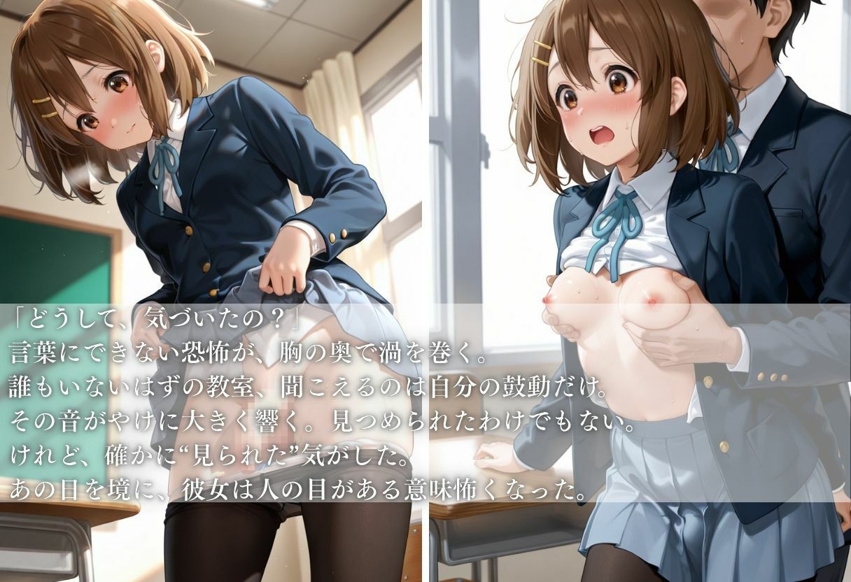 心の奥に隠していた‘もう一人の自分’が、誰かの目に触れた。1