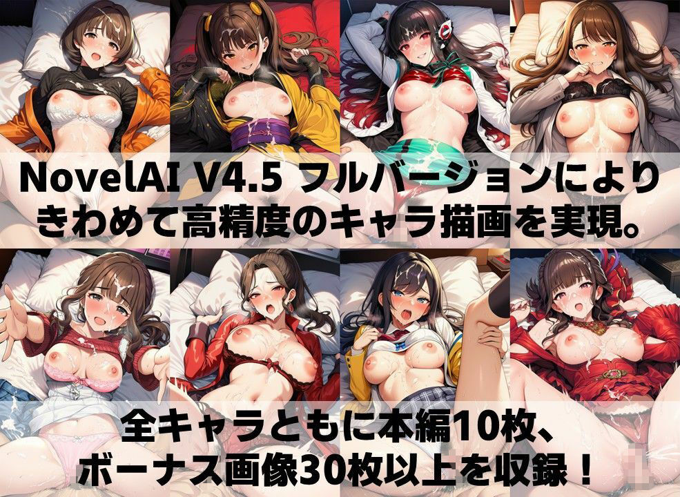 戦闘ヒロイン 着衣セ◯クスV4.5【R令和編1〜3+α/陰毛あり版】 画像4