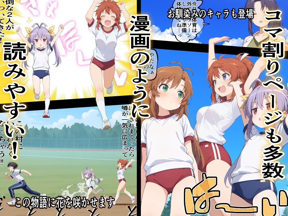 いちゃLOVE特化シチュエーション のん〇んびより〜蛍編7