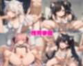 性育学園No.52〜猫ランジェリー編〜かわいい猫耳女子たちと猫ランジェリー姿でやりまくり！【CG250枚】