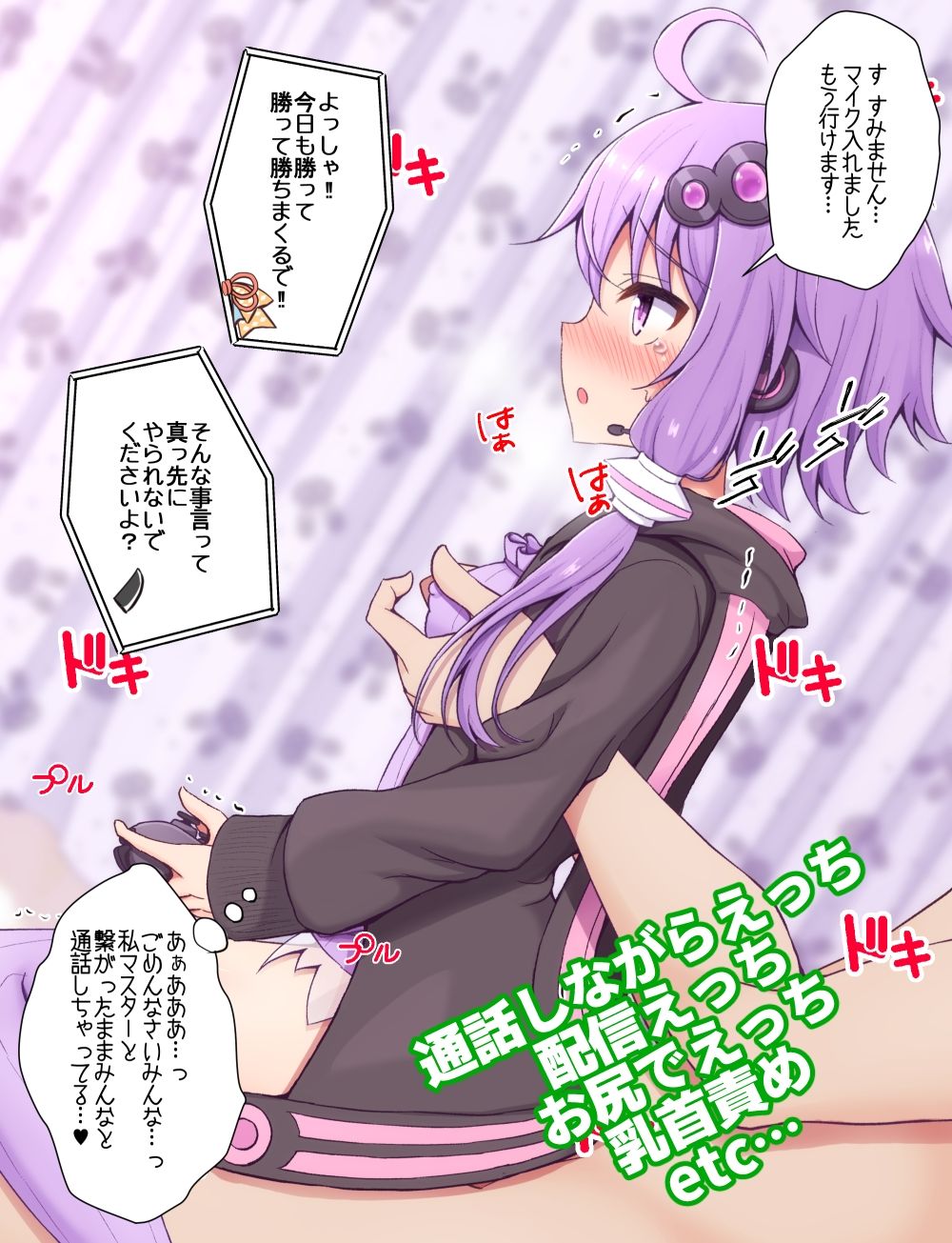 ゆかゆかゆかっくす2