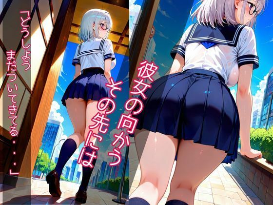 サンプル画像3:陰キャ少女の秘密 メイド喫茶でご主人様にご奉仕するお話(えちえちクラブ) [d_688998]