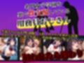女子校生性指導コレクション-月島杏奈編- 学園の影に潜む禁断の性指導