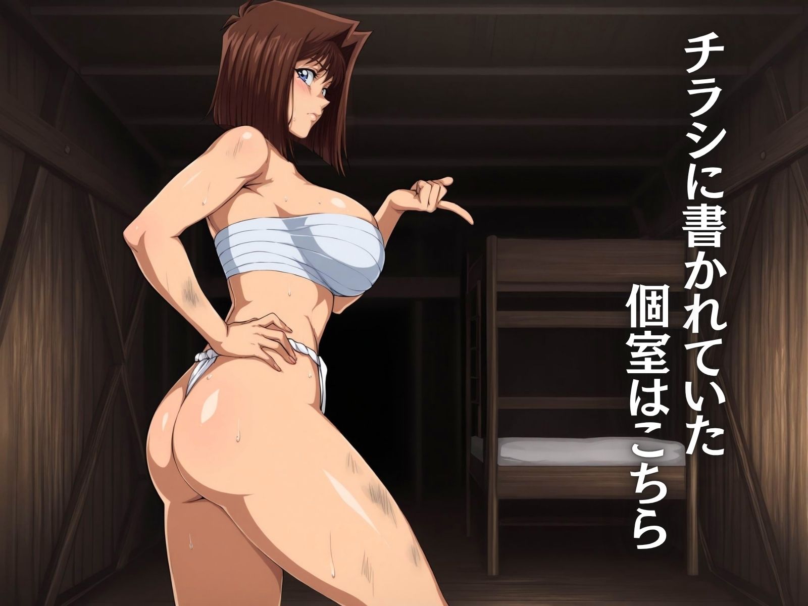 サンプル画像4:マグロ漁船の女 〜ふんどし遠洋漁業〜(フェチAI) [d_689016]