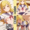 タ〇キー総集編エロCG集（上）