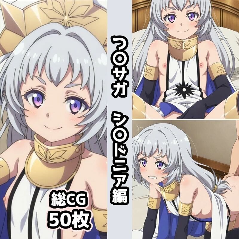 サンプル画像3:つ〇サガ総集編エロCG集（上）(AI画像館) [d_689024]