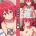 つ〇サガ総集編エロCG集（上）