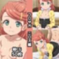 つ〇サガ総集編エロCG集（下）
