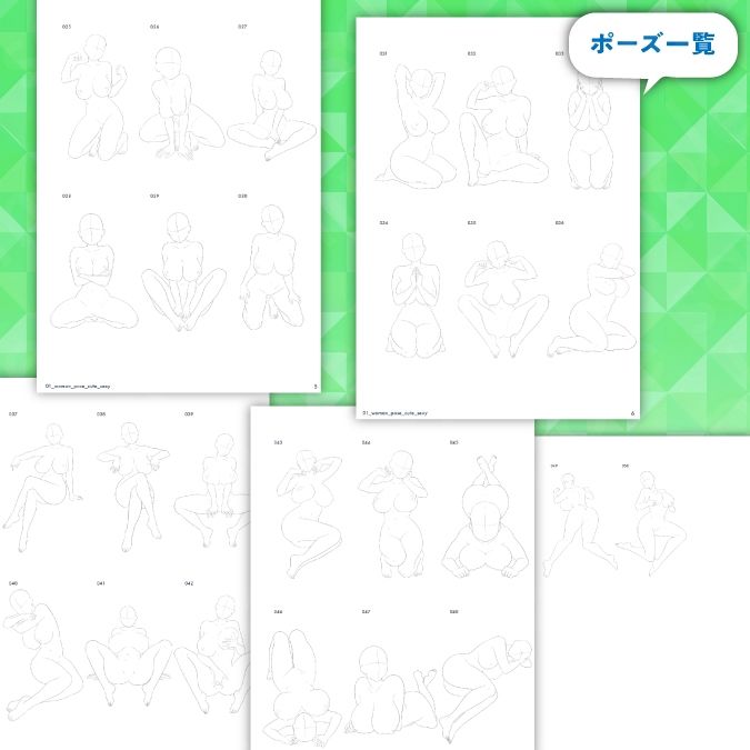 サンプル画像4:【トレース・参考・加工OK】巨乳女性のちょっとHな線画ポーズ素体集/50ポーズ【かわいい＋セクシー系No.1】(素材WIZPACK) [d_689029]