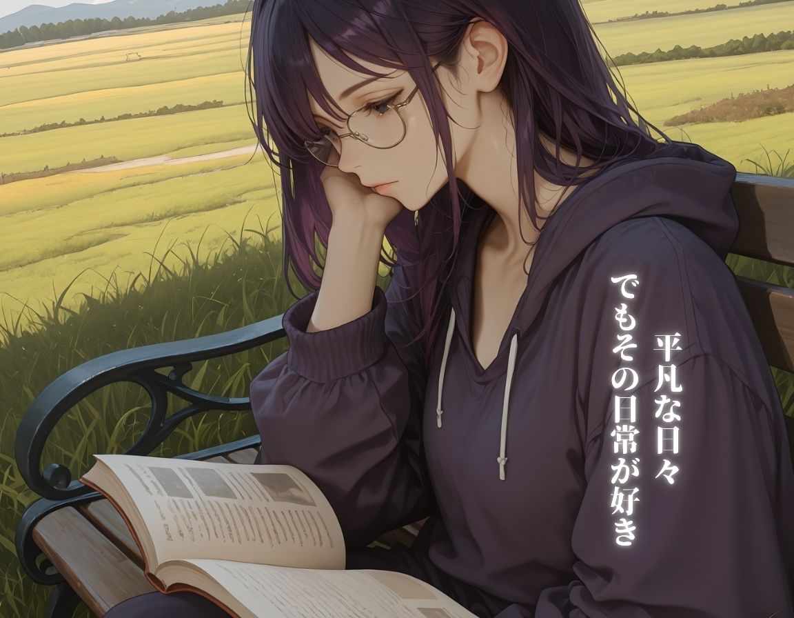 本性〜人には言えない秘密〜 画像1