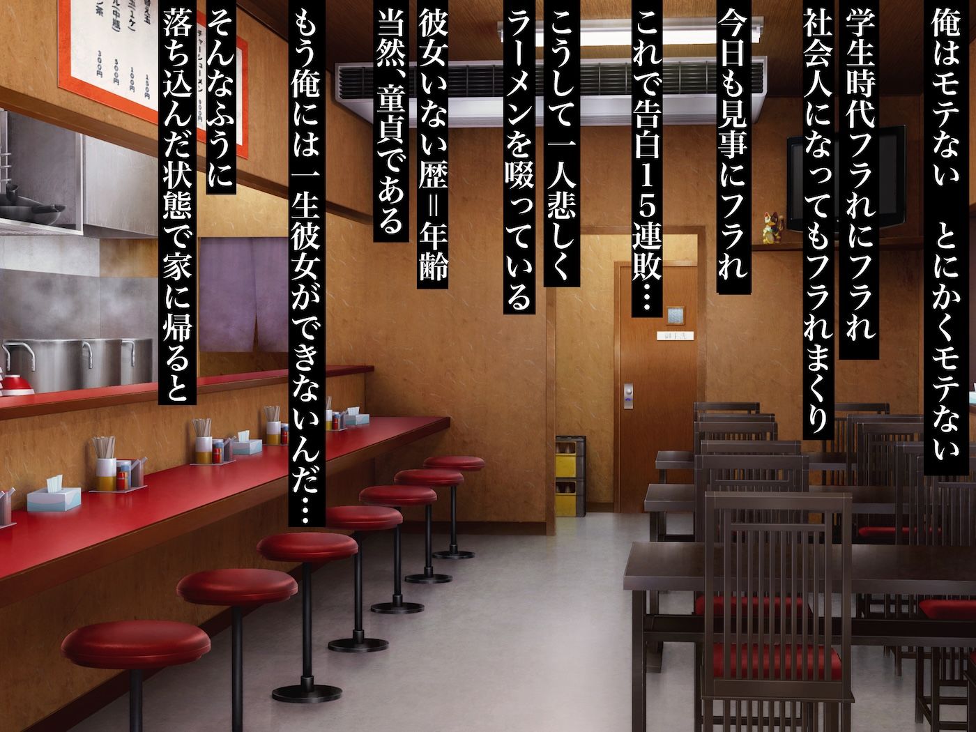 サンプル画像1:告白15連敗中の非モテでチー牛童貞な俺の家に突然人気モデルの年上イトコが押しかけてきて いちゃらぶ同棲がはじまった話(なのはなジャム) [d_689138]