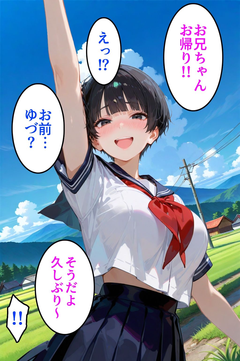 サンプル画像1:弟のように思っていた幼なじみが実は女だったし多分なにか企んでいる(今日はもう寝る) [d_689147]