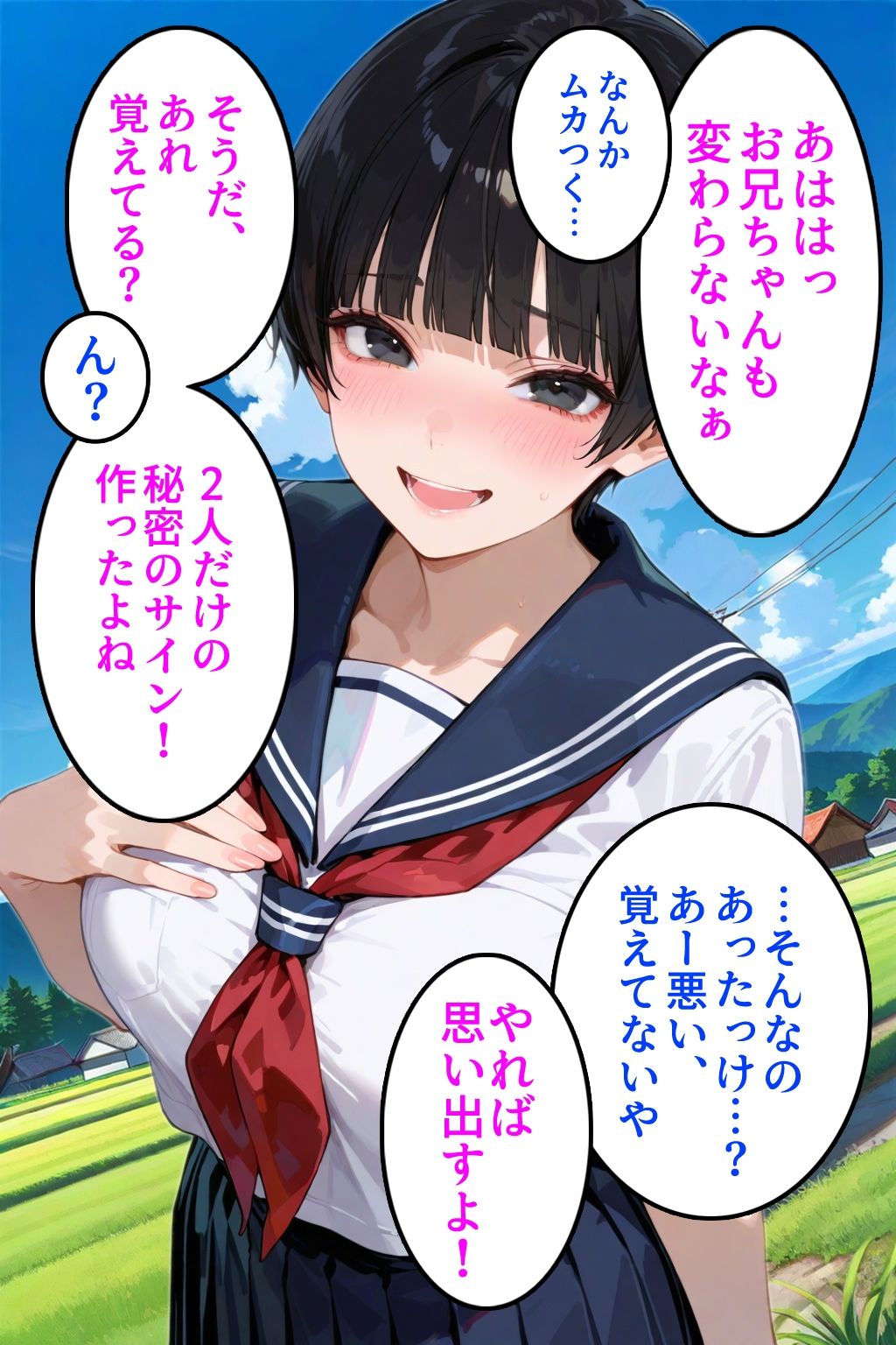 弟のように思っていた幼なじみが実は女だったし多分なにか企んでいる 画像5