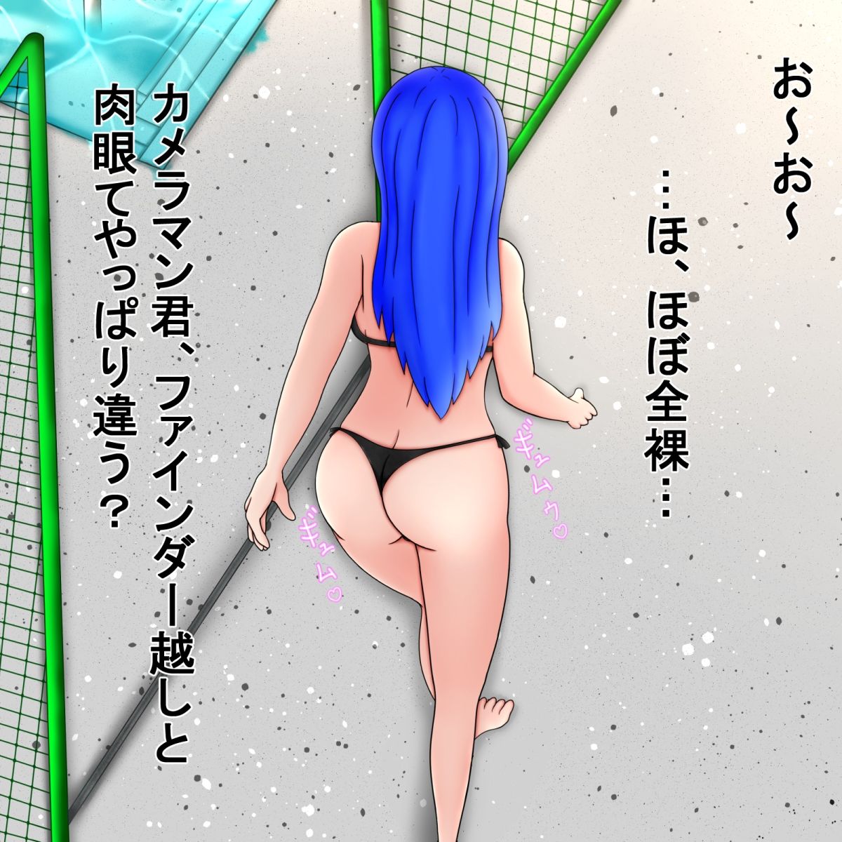 【無料エロ漫画】男子校でグラビア撮影しようとしたら全裸もすることになりました!(冥界人広場) d_689202