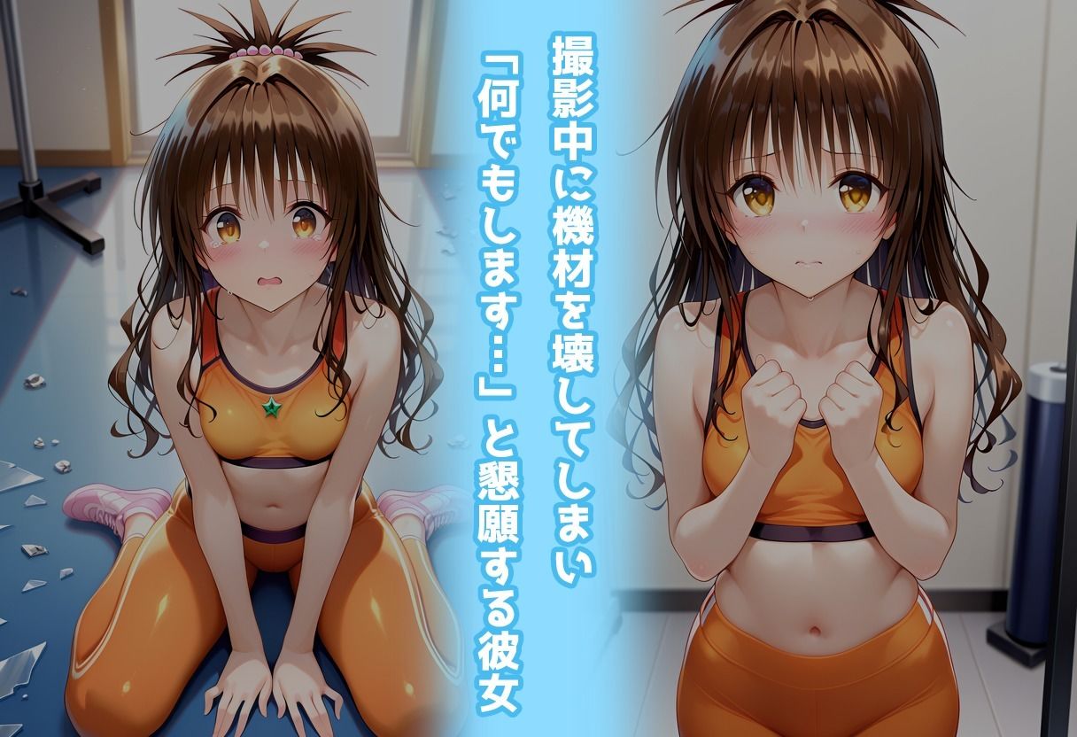 スポーツジムでトラブル!?二人で秘密の撮影会〜結●美柑編〜3