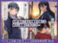 恵体モデル美少女・山〇杏奈が変態スケベ爺との濃厚ぶちゅキス生ハメに堕ち、歳の差60以上の夫婦になることを誓う話