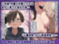 恵体モデル美少女・山〇杏奈が変態スケベ爺との濃厚ぶちゅキス生ハメに堕ち、歳の差60以上の夫婦になることを誓う話